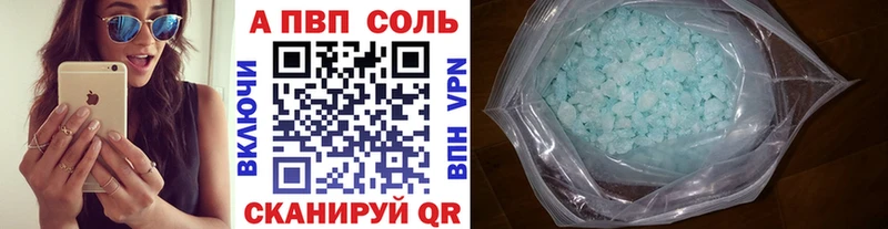 APVP VHQ  площадка Telegram  Южно-Сухокумск 