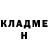 Героин белый Hs foril