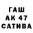 ГЕРОИН VHQ kaasalina