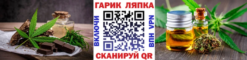 Еда ТГК конопля  как найти   Южно-Сухокумск 