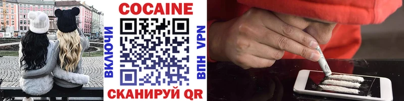 Cocaine VHQ Южно-Сухокумск