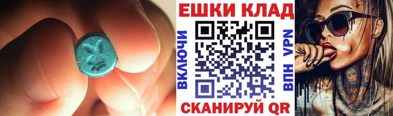 закладки  Южно-Сухокумск  Ecstasy 300 mg 