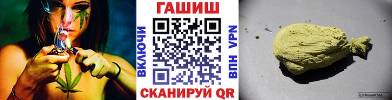 ГАШИШ Premium  Южно-Сухокумск 