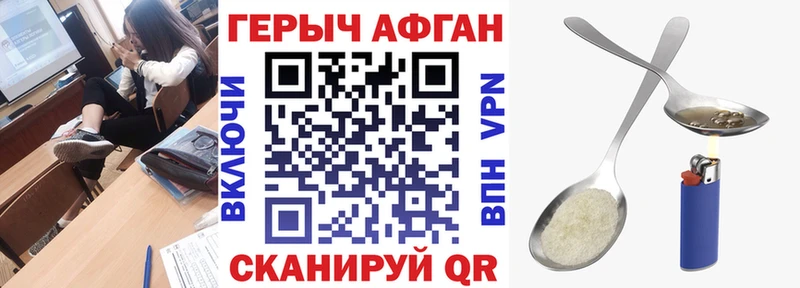 Героин белый  магазин  наркотиков  blacksprut ссылки  Южно-Сухокумск 