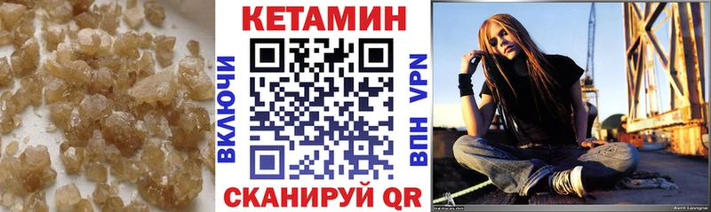 сайты даркнета формула  магазин    Южно-Сухокумск  Кетамин VHQ 