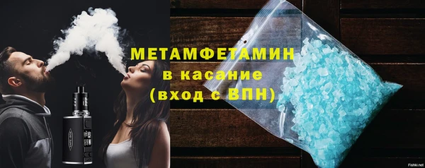 МДМА Абаза