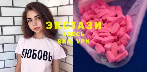 MDMA Абдулино