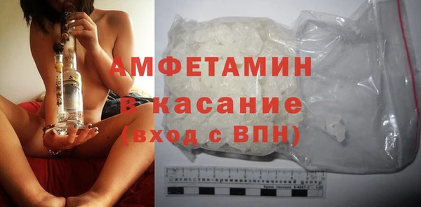 МДМА Абаза