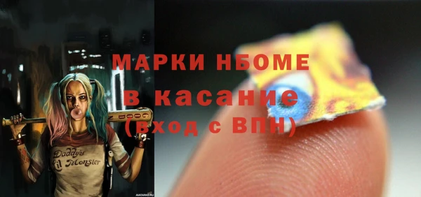 MDMA Абдулино