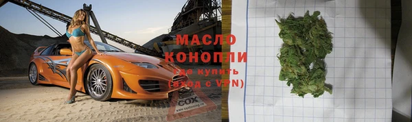 МДМА Абаза