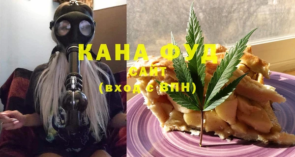 MDMA Абдулино
