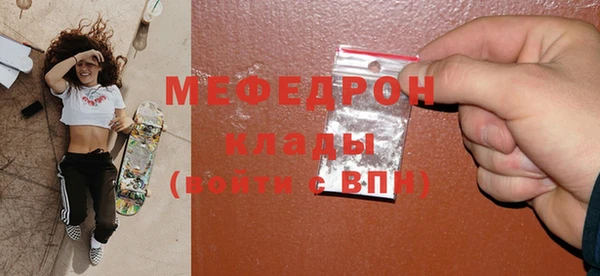 MDMA Абдулино