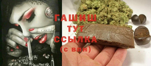 амфетамин Алексеевка