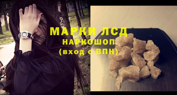 МДМА Абаза