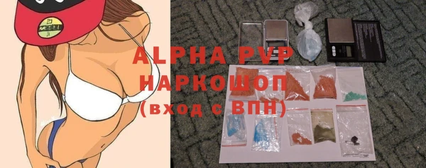 амфетамин Алексеевка