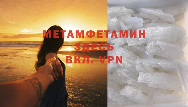 МДМА Абаза