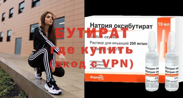 метадон Михайловск