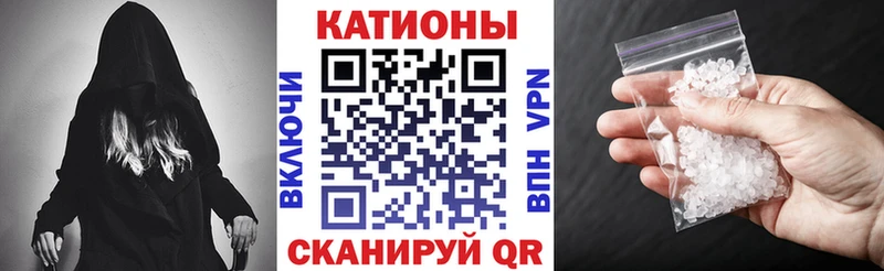 Мефедрон VHQ Южно-Сухокумск