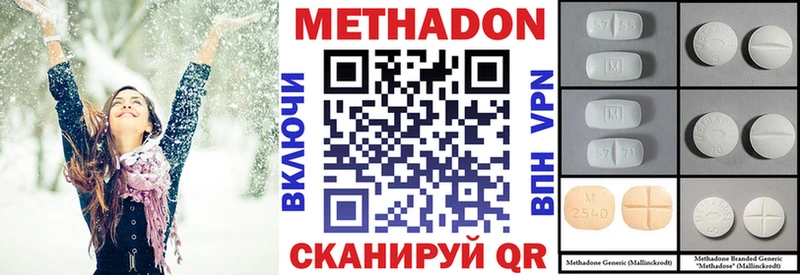 ссылка на мегу как зайти  Южно-Сухокумск  Метадон белоснежный 