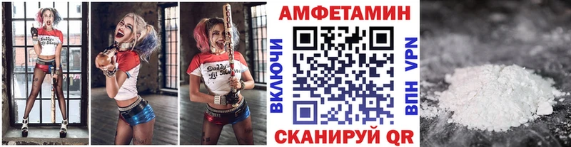 Метамфетамин витя  OMG зеркало  Южно-Сухокумск 