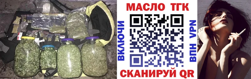 Дистиллят ТГК вейп  Южно-Сухокумск 