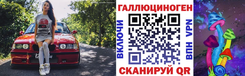 shop Telegram  Южно-Сухокумск  Псилоцибиновые грибы прущие грибы  магазин продажи наркотиков 